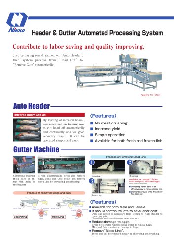 Header & Gutter Automated Processing System