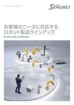Product-range-JA