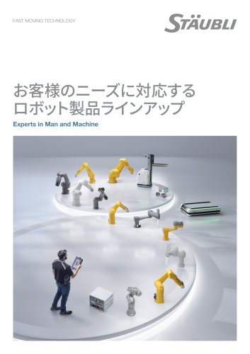 Product-range-JA