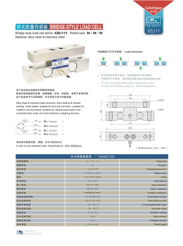 bridge style load cell