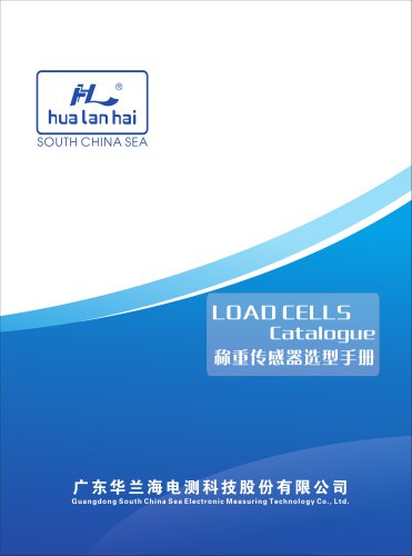 LOAD CELL-E-catalogue