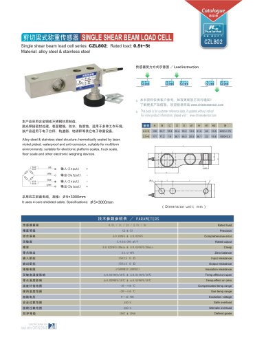 single shear beam load cell CZL802