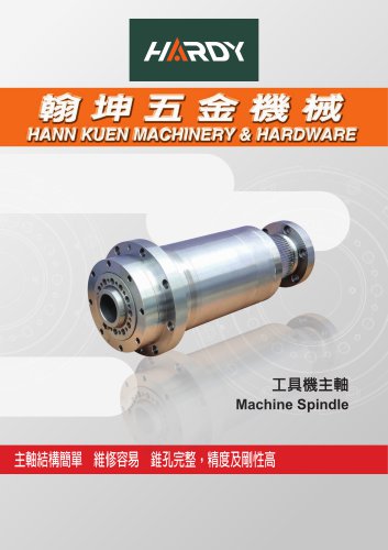 Machine Spindle