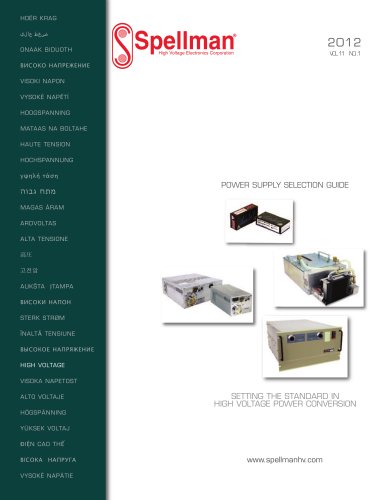 POWER SUPPLY SELECTION GUIDE