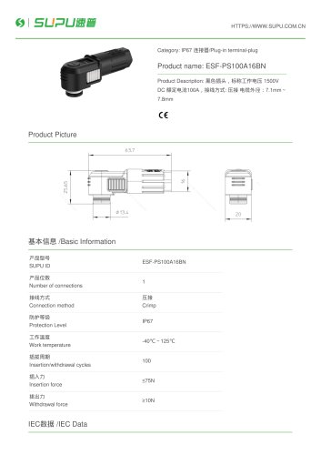 ESF-PS100A16BN