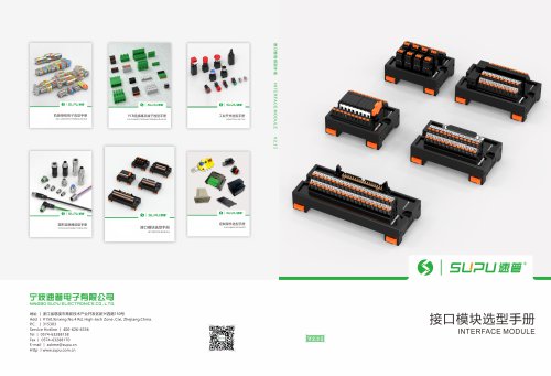 INTERFACE MODULE