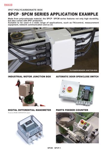 IP67 Polycarbonate Box - SPCP・SPCM series