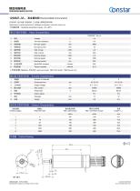 Constar 12mm DC Coreless Servo Motor 1238M7…M…