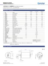 Constar 12v Dc Electric Motor 1627N5M(2)