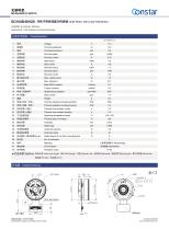 Constar 18mm Brushless DC Motor with Hall Sensor BO1808NBH2B