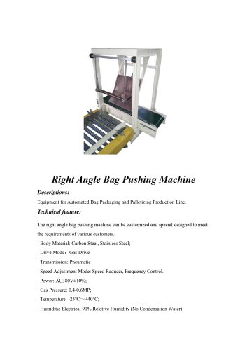 Right Angle Bag Pushing Machine