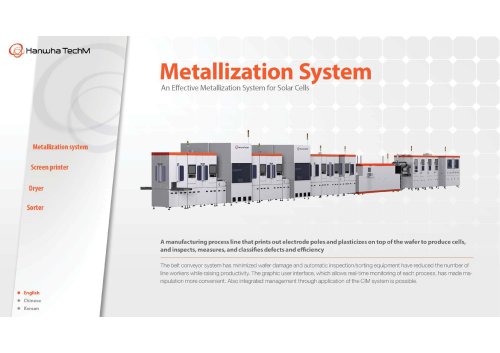 Solar Metalization