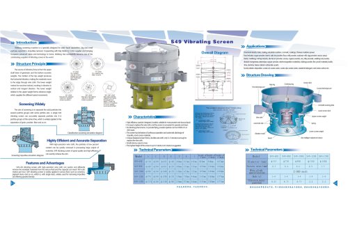 Weiliang S49 circular vibrating screener for food and chemical industry