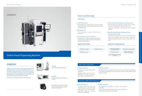 Online Visual Dispensing Machine GS600M