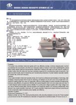 YX-2 X- Ray Orientation Instrument for sapphire ingot/wafer