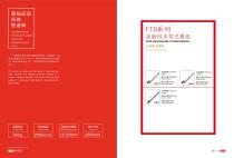Semi enclosed belt linear guide FTB series