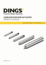 Coreless Push Rod Actuator