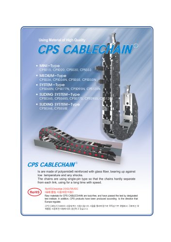 CPS Chain - ORIGINAL