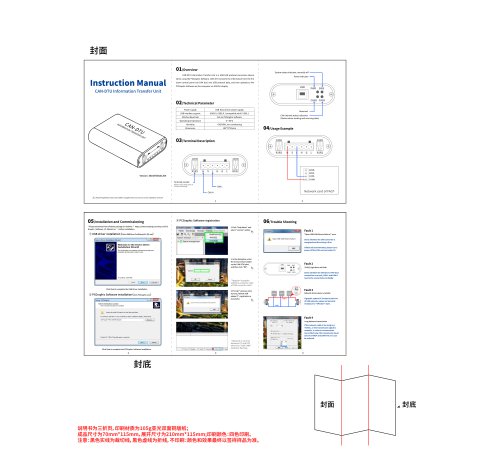 Instruction Manual