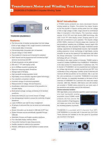 Tonghui Impulse Winding Tester TH2883S4-5