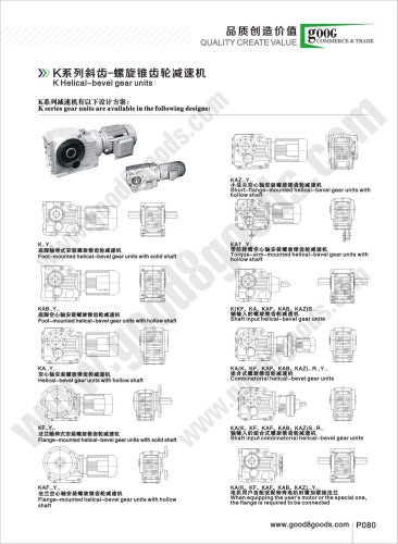 K gearbox