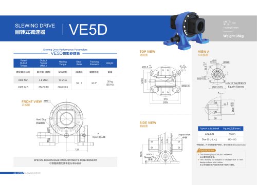 VE/PE series slew drive for solar tracker