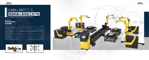 LMN3D robot fiber laser machines