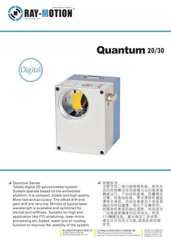 Quantum 20/30