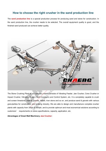 CHAENG+Sand crusher production line+Mine industry+Tight combination, easy operation