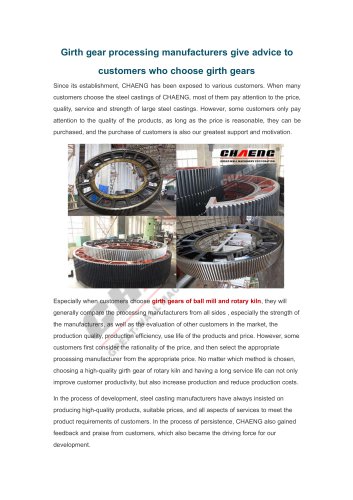 Girth gear processing manufacturers give advice to customers who choose girth gears