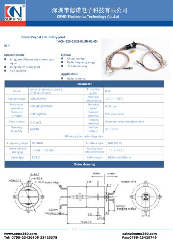 CENO HD-SDI Slip Ring ACN-32S-01EG-01UB-01HD