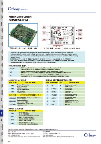 SHSD24-01A