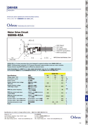 SSD06-R5A