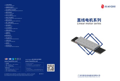 Linear Motor