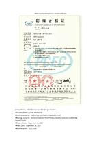 ZWIN-GasMan06 series