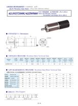 DYD-Brushless Gear Motor-42JXGT200K/42ZWN60