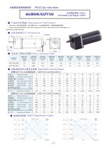 DYD-DC Parallel Shaft Gear Motor-60JB50K/52ZY125