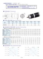 DYD-DC Planetary Gear Motor 52mm~120mm-56JX200K/60ZY95