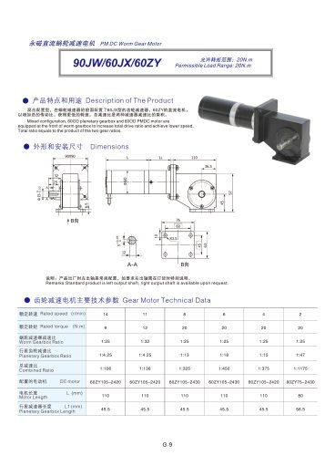 DYD-DC Right Angle Gear Motor-90JW/60JX/60ZY