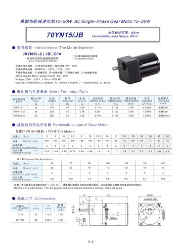 DYD MOTOR_70YN15/JB AC Single-phase Spur Gear Motor