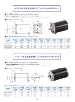 DYD MOTOR_Brushed DC Motor_63ZY105