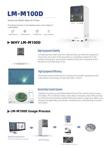 LM-M100D
