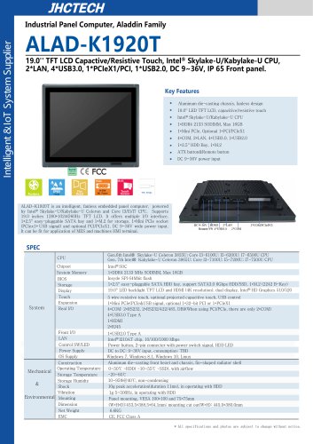 ALAD-K1920T/Panel PC/JHC