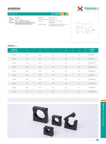 Bellows Fixed Frame