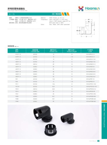 Right Angle Union for Flexible Pipe HX-NLFM