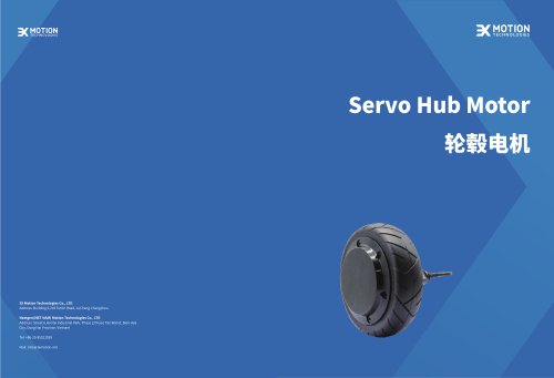 Servo Hub Motor