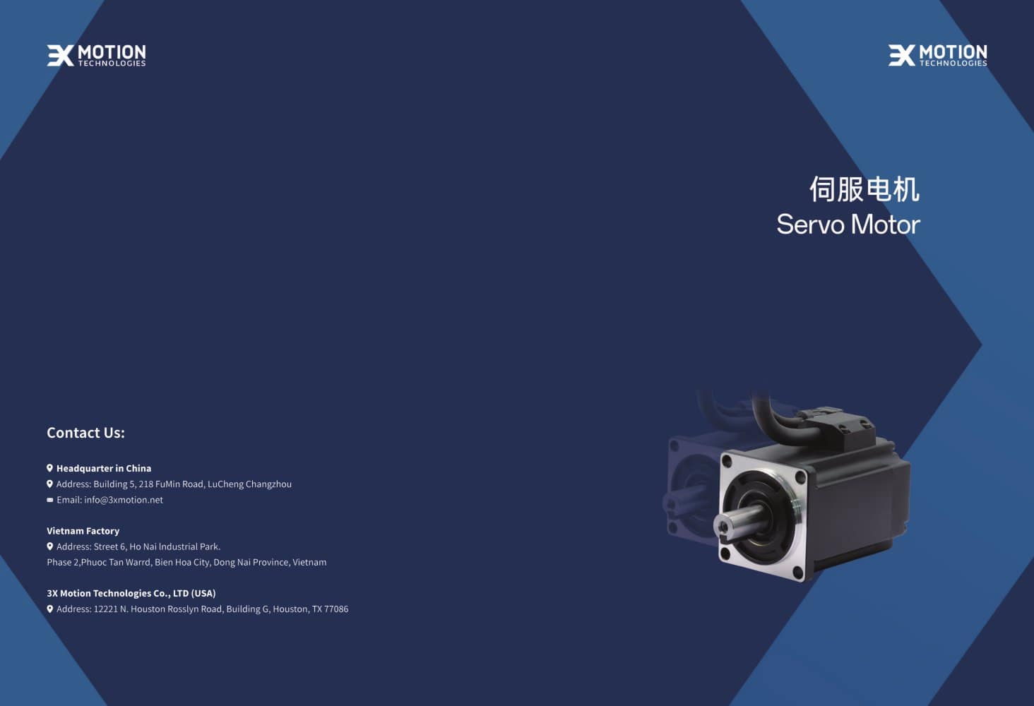 servo motor - 3X MOTION TECHNOLOGIES CO.,LTD.