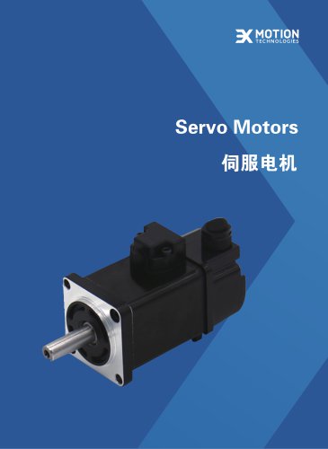 Servo motor catalog