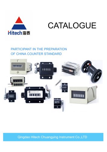 HITECH CATALOGUE