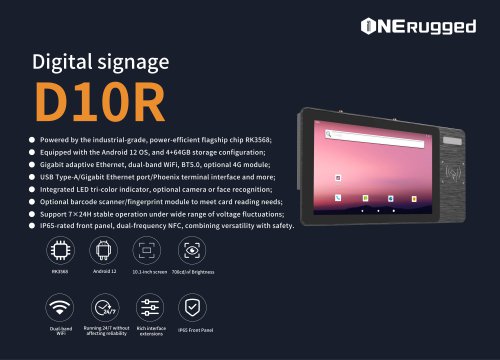 EM-D10R Digital signage